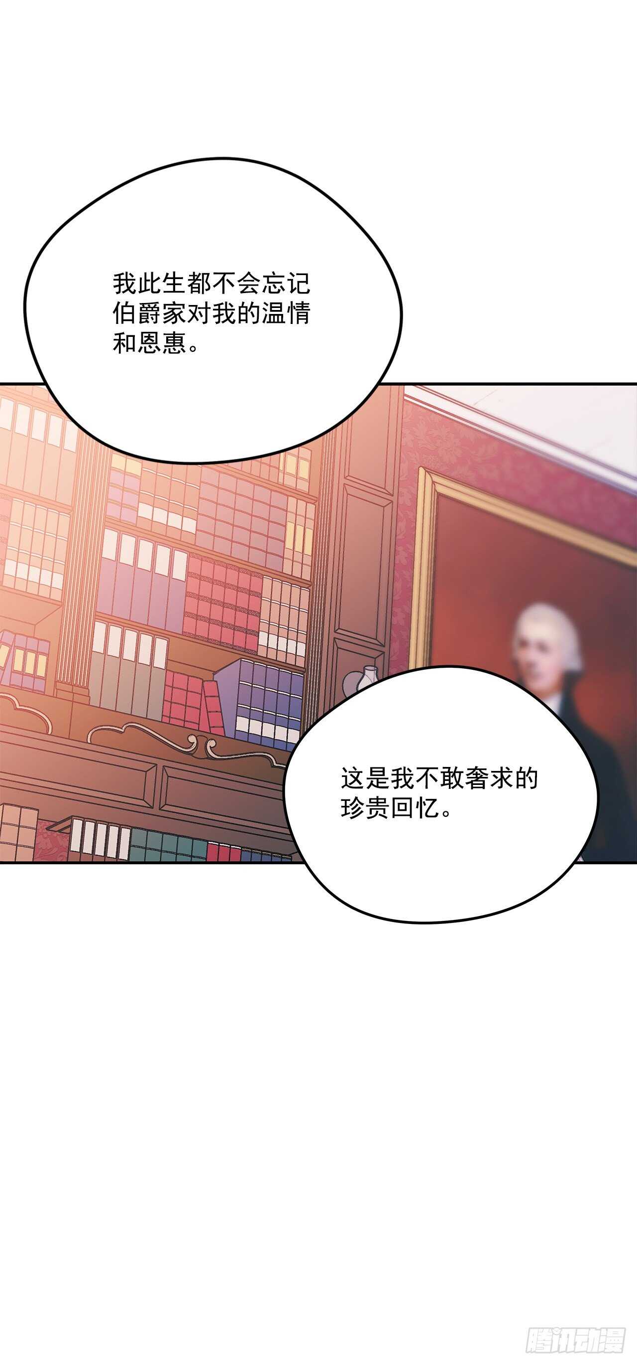 50.第一季完结26
