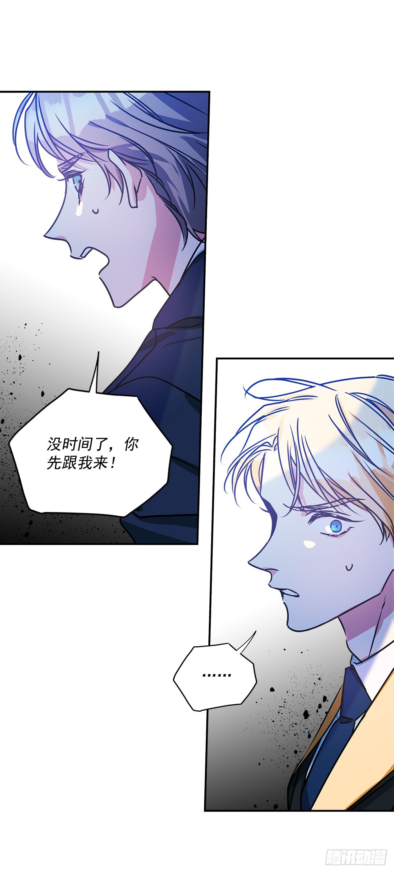 76.主人，我想你6