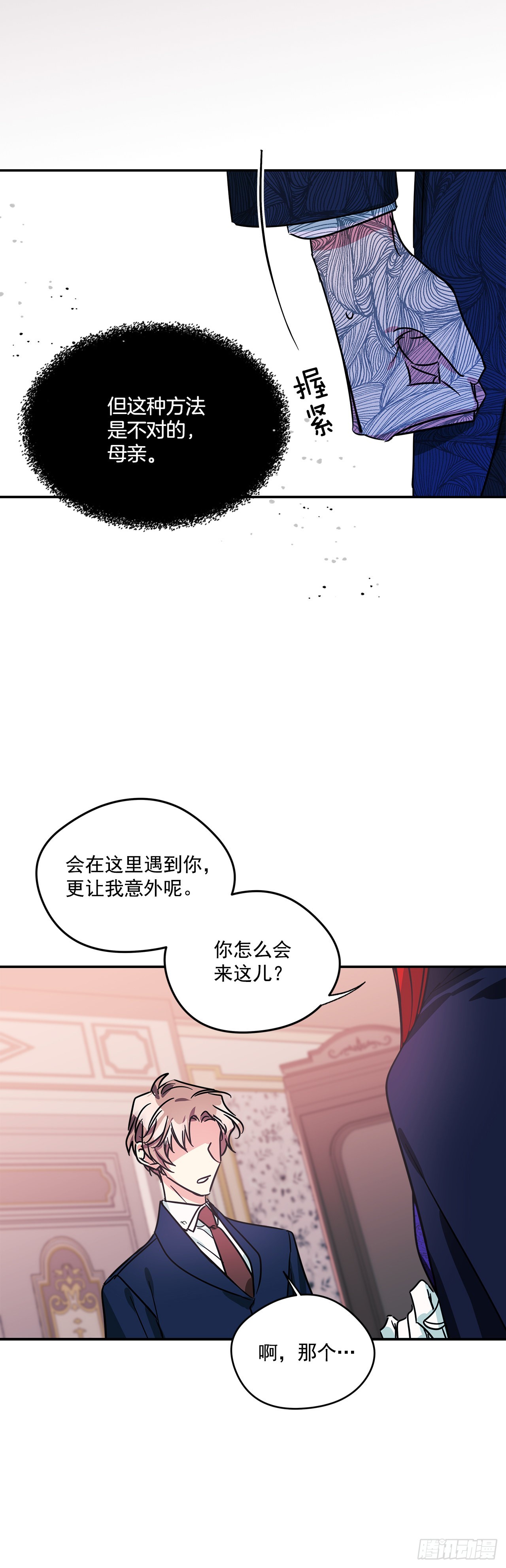 75.父亲的死因6