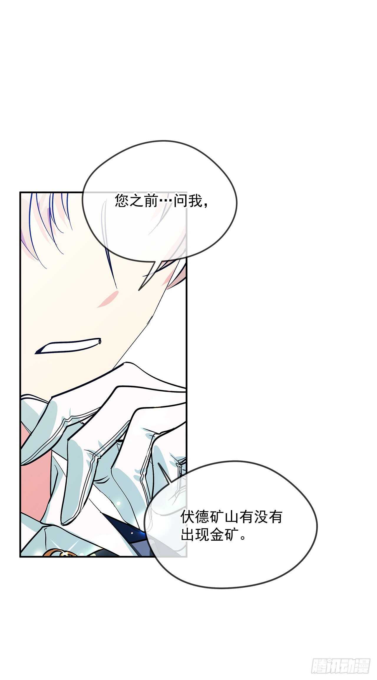 53.我必须自私到底3