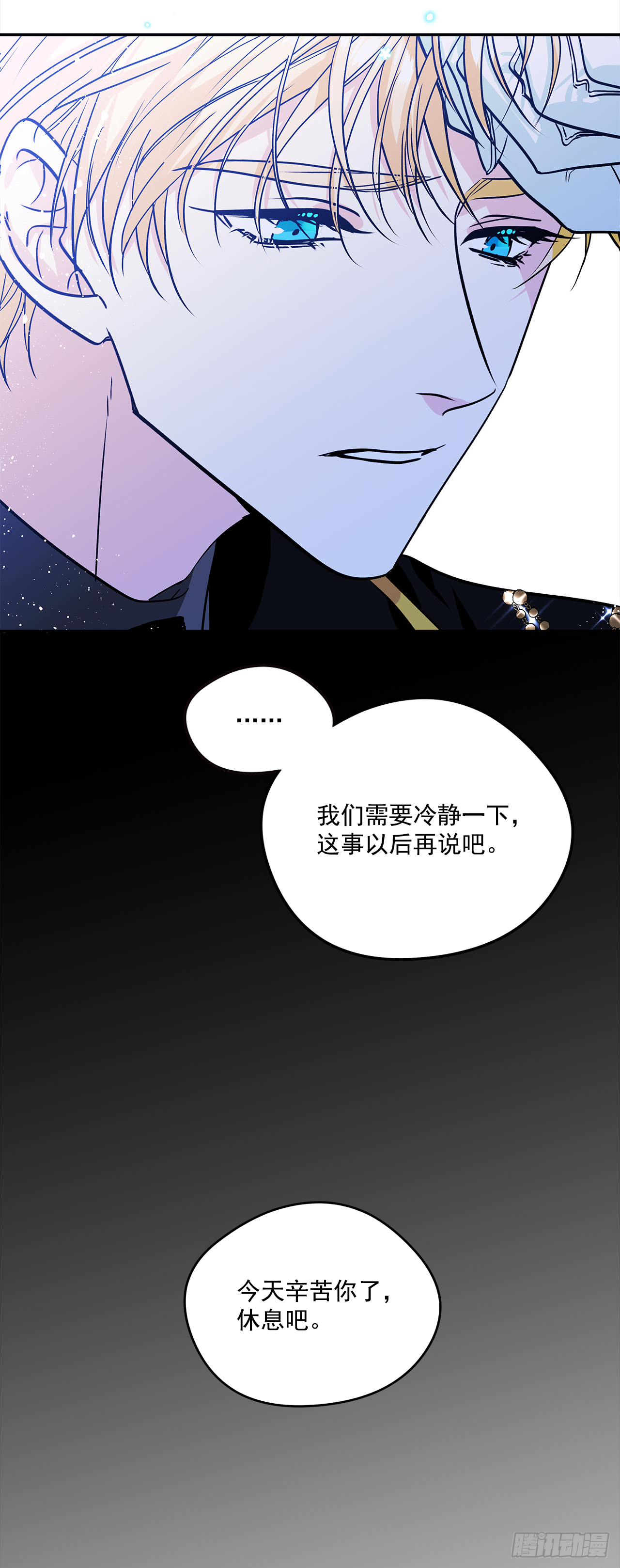 34.主人，我要辞职26