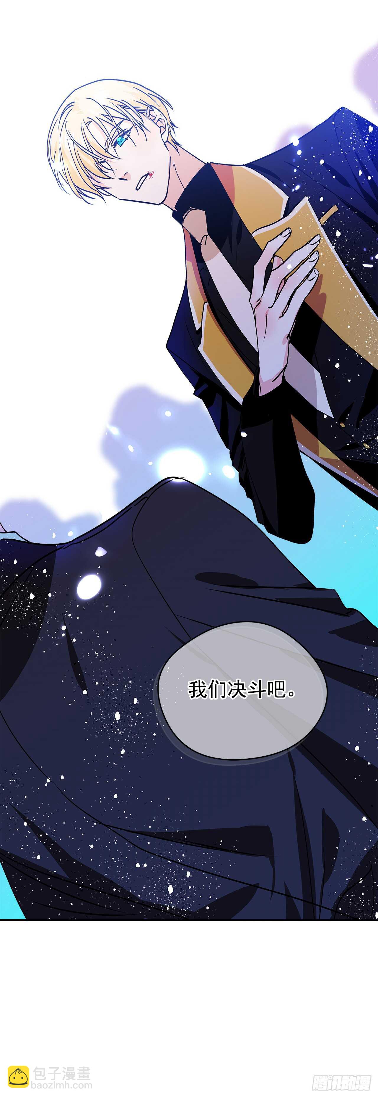 39.请您道歉38