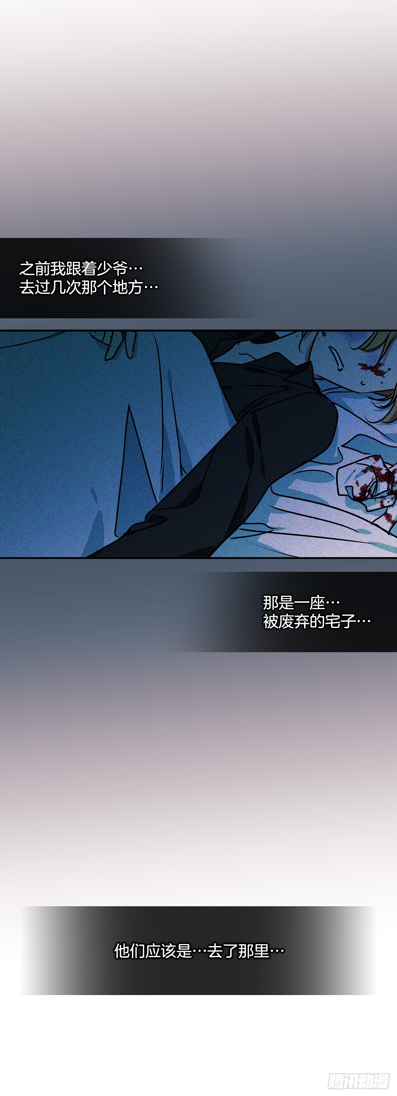 76.主人，我想你1