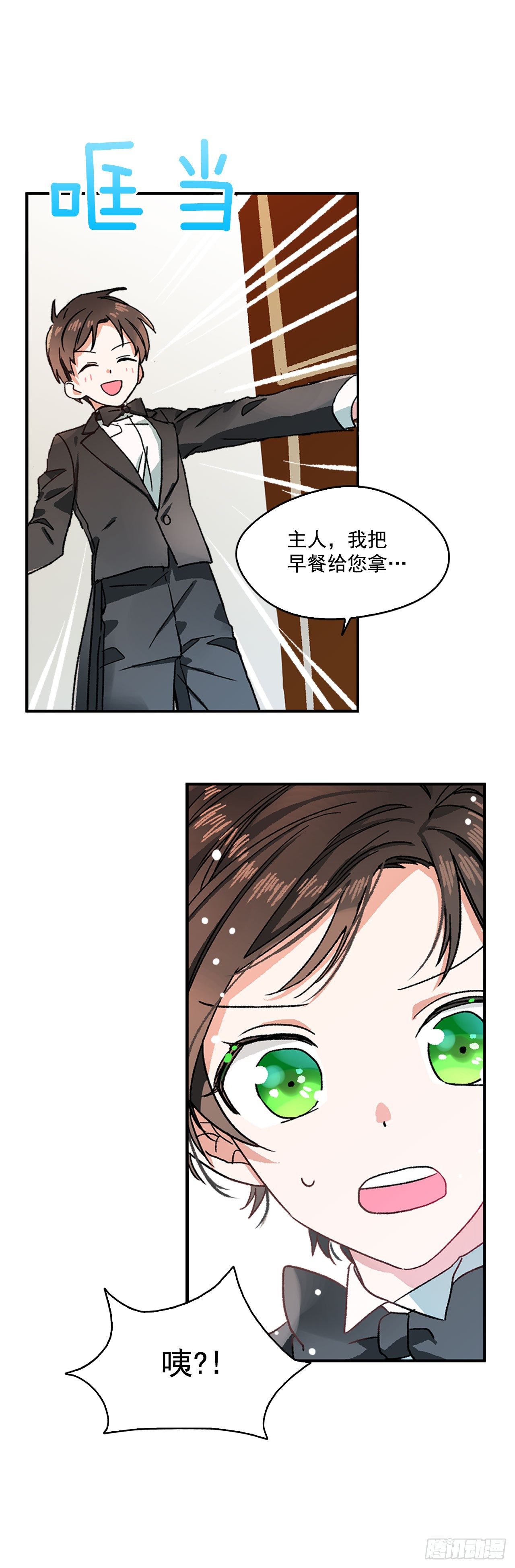 2.不准服侍更衣0