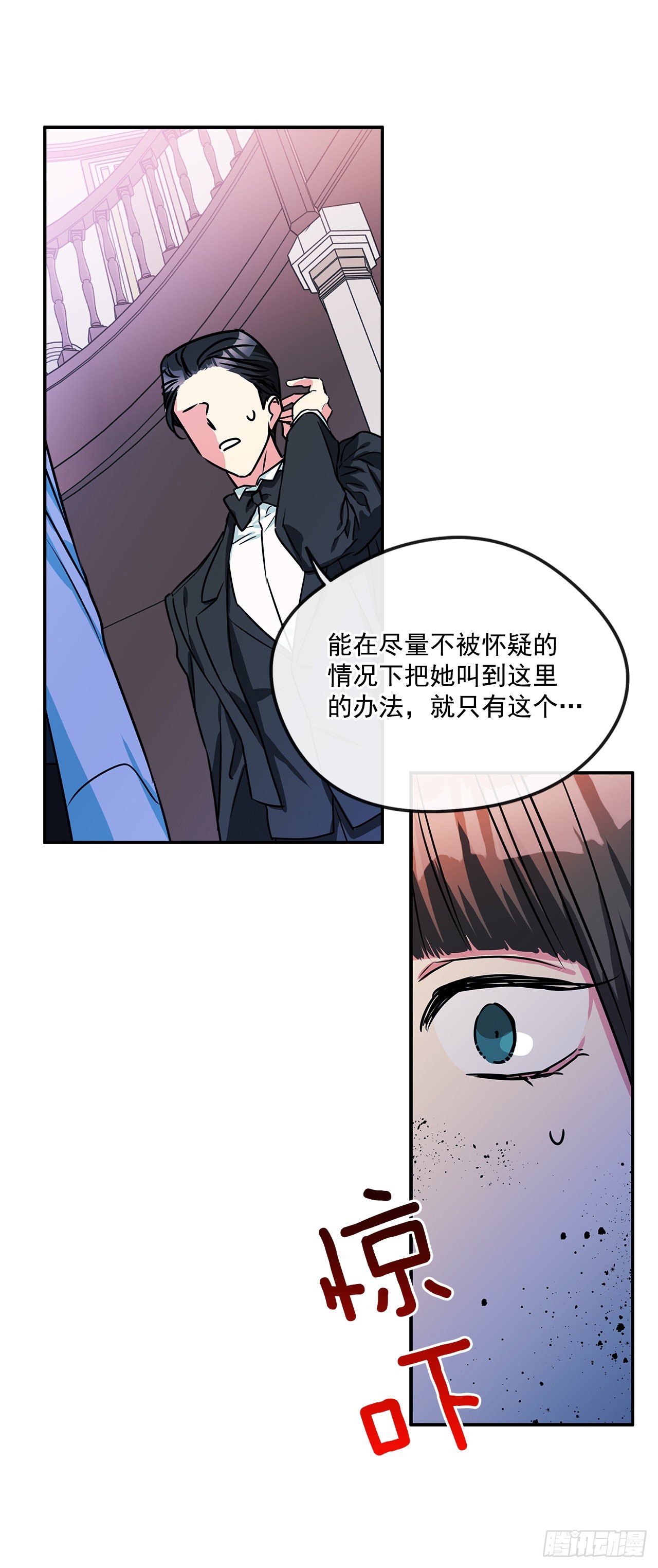 68.我被监禁了28