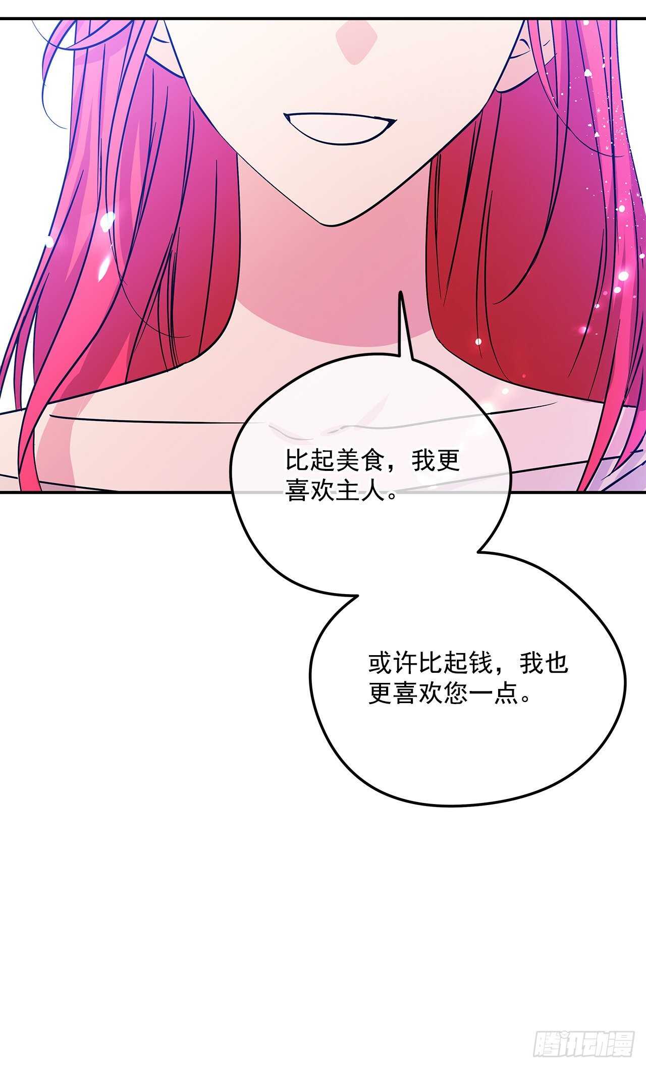 50.第一季完结18