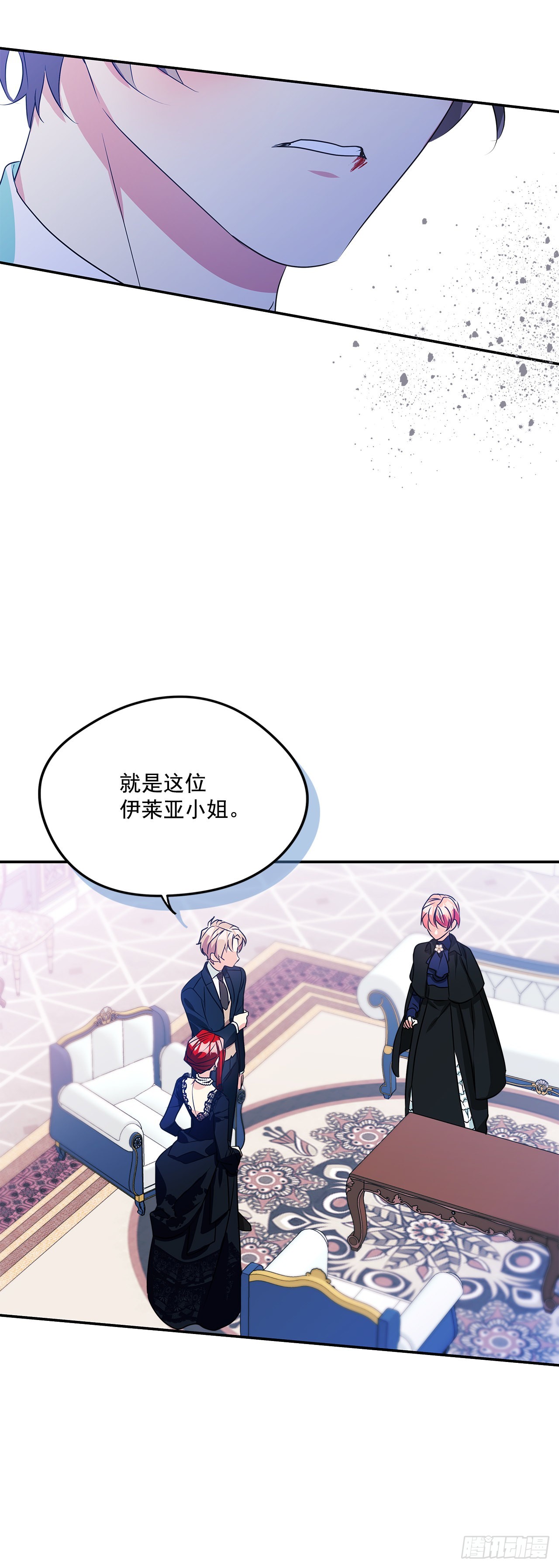 94.来自艾伯特的惊喜23