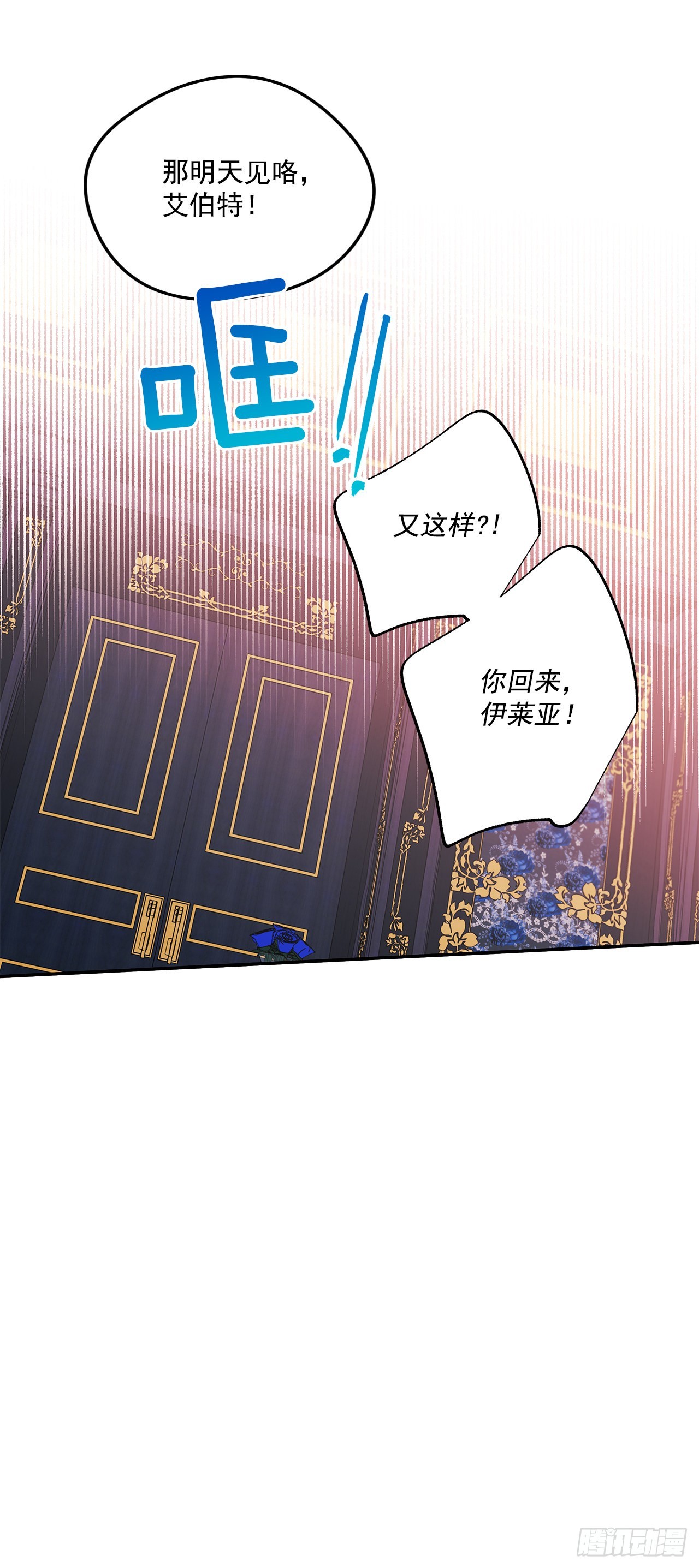 90.做好决定19