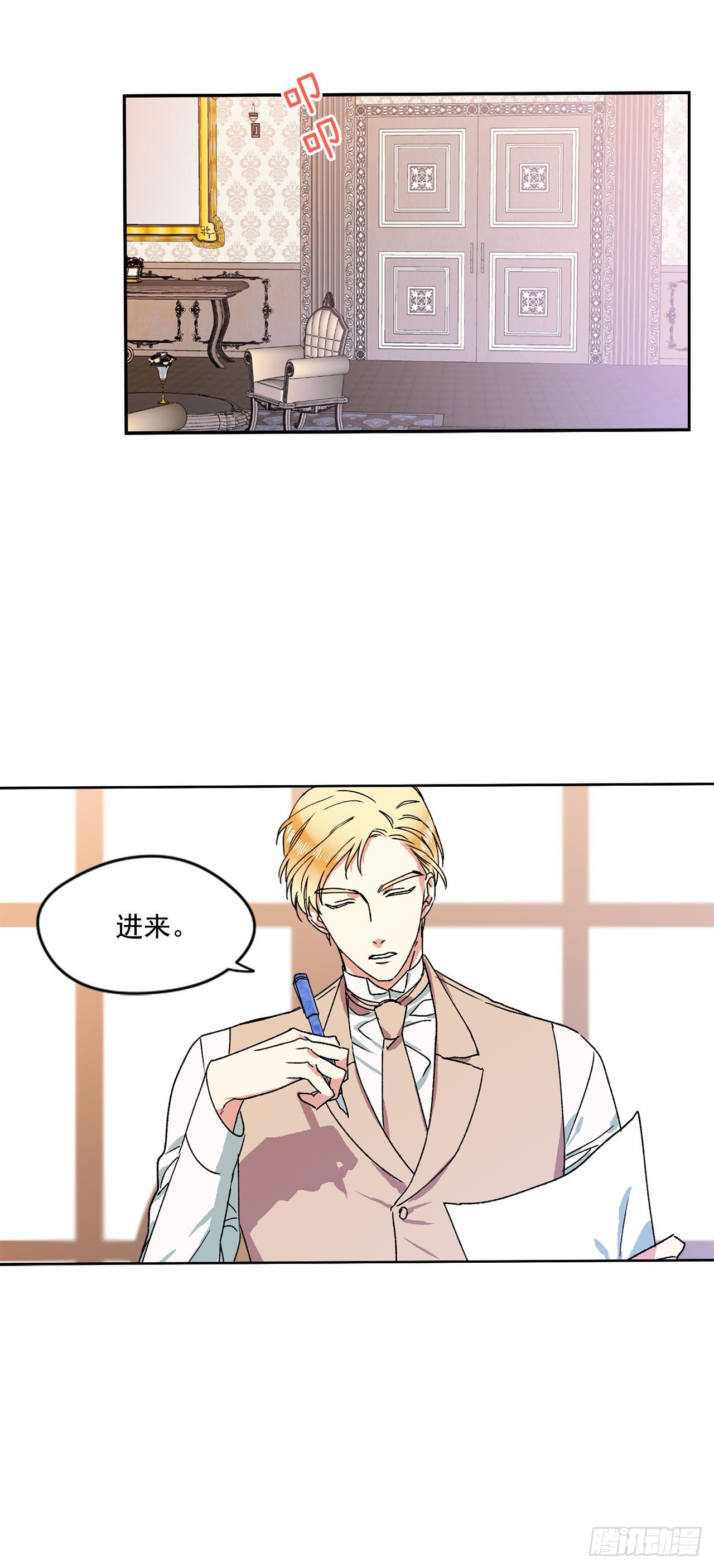 5.带你去内森29