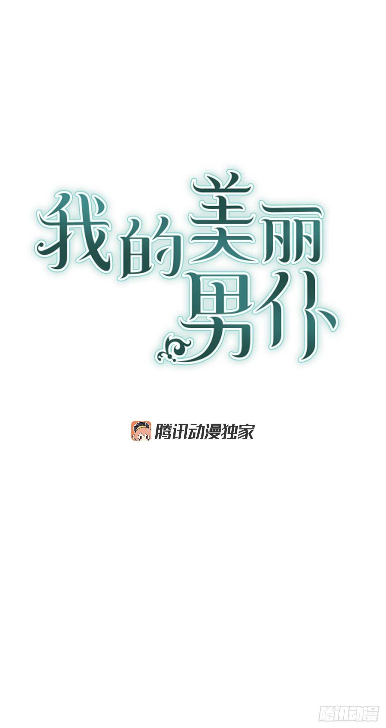 50.第一季完结0