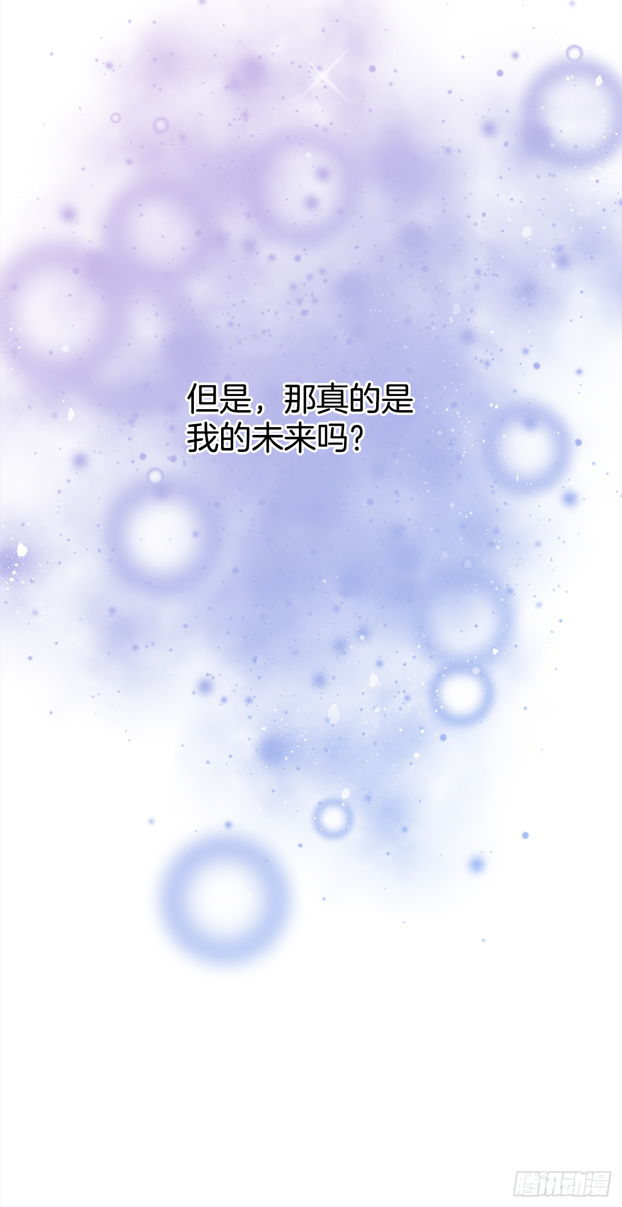 43.休假30