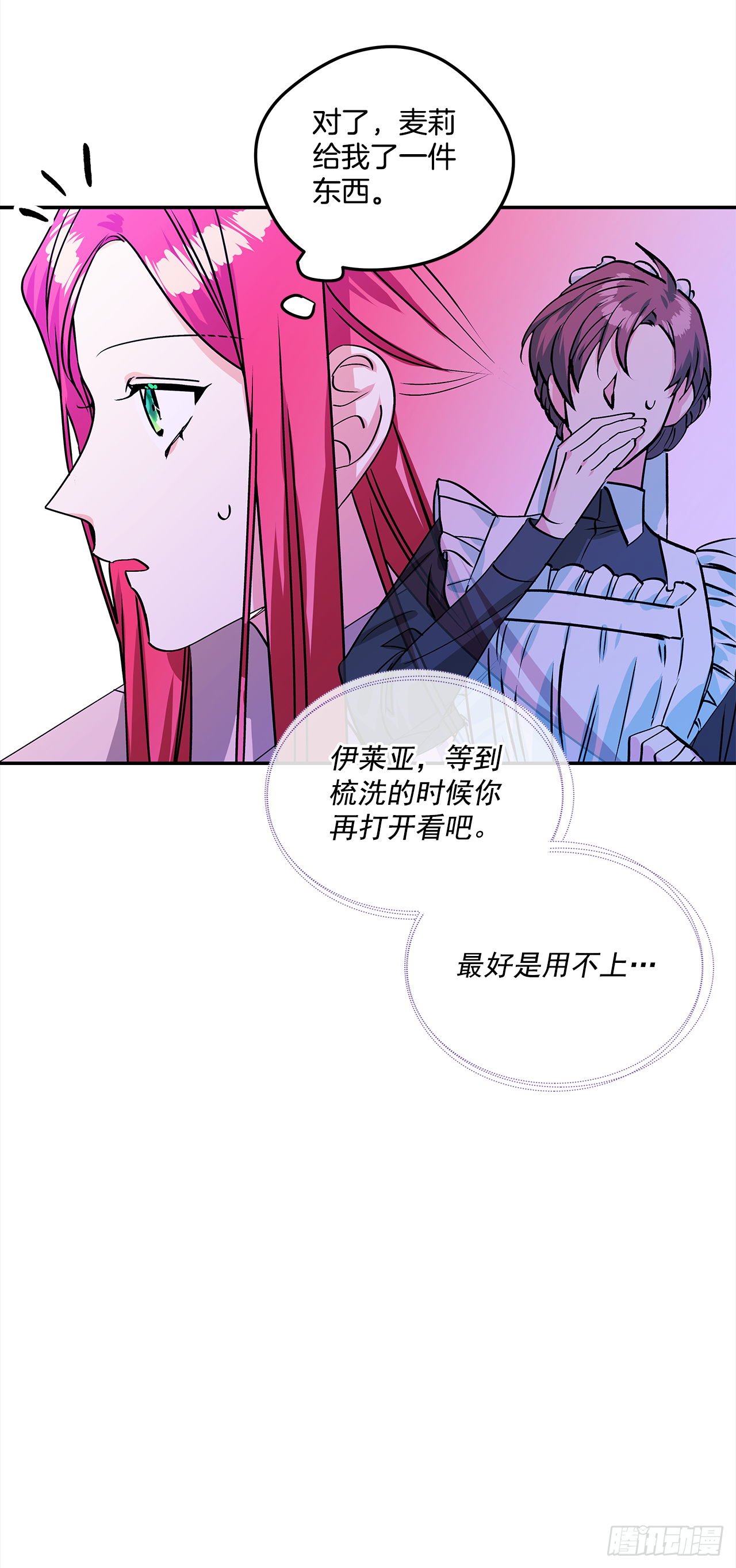 47.参加晚宴10