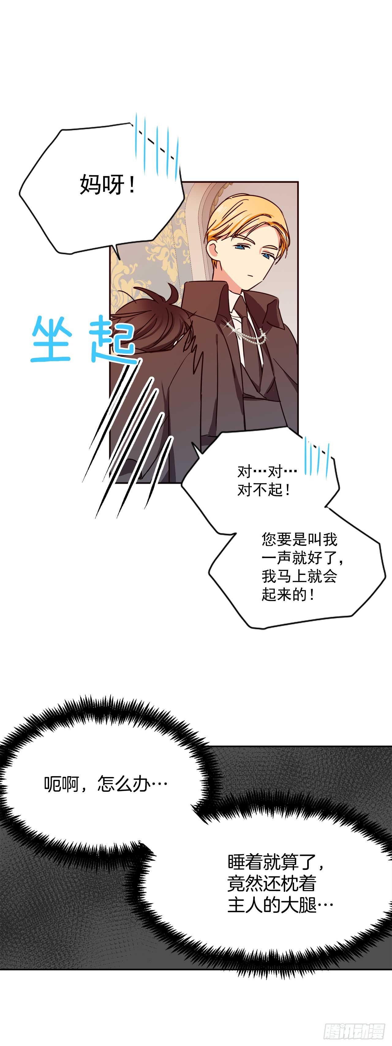 9.只有我能欺负你10