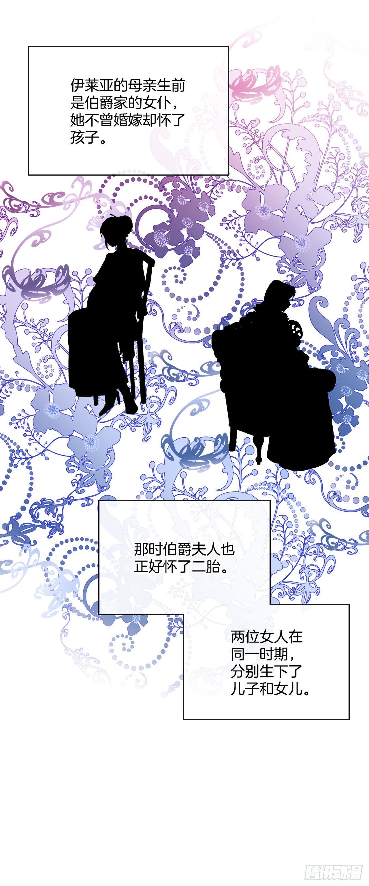 4.想过平凡的生活1