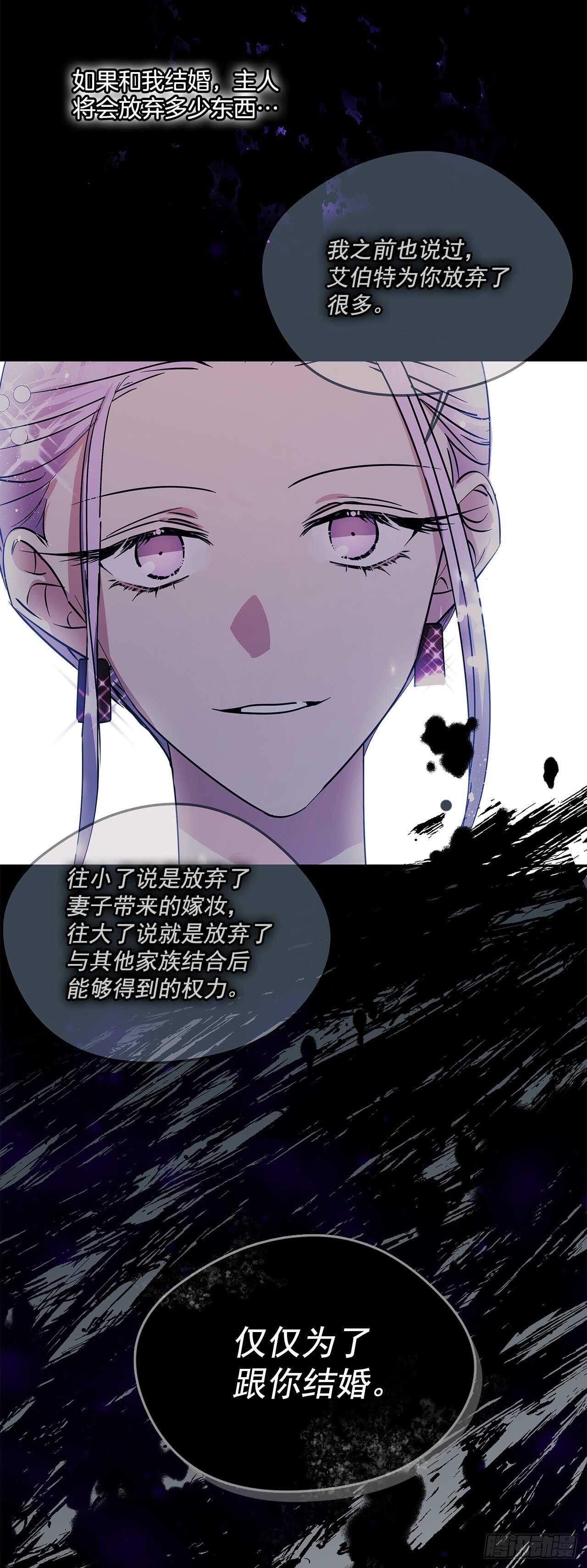 50.第一季完结24