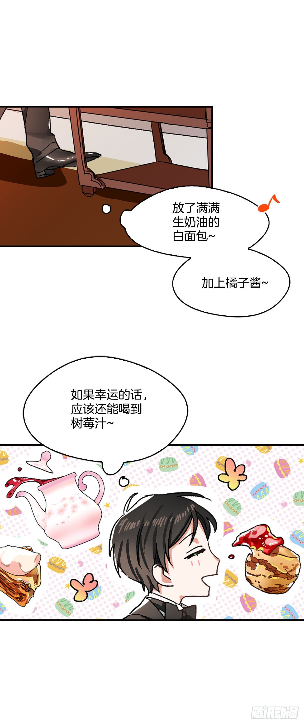 1.主人起床了30