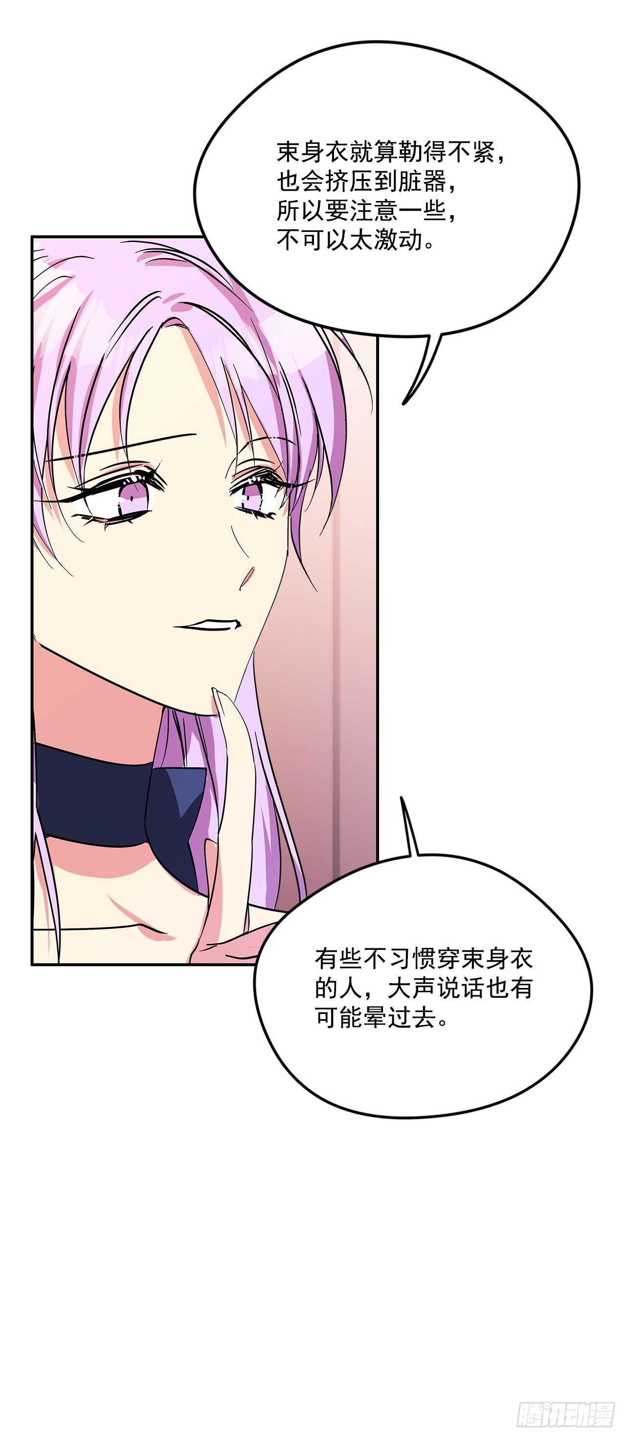 51.第二季开篇18