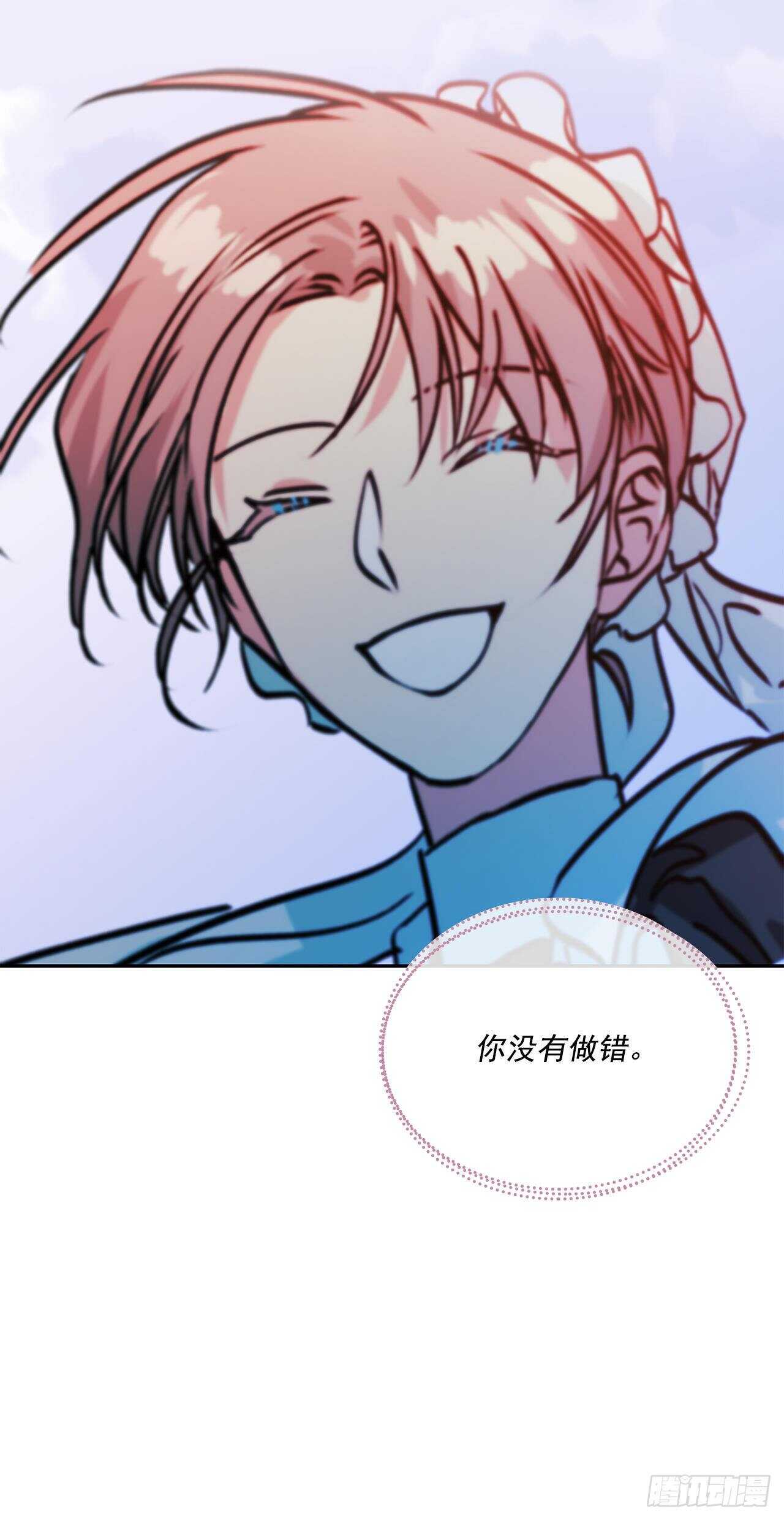 55.盒式项链38