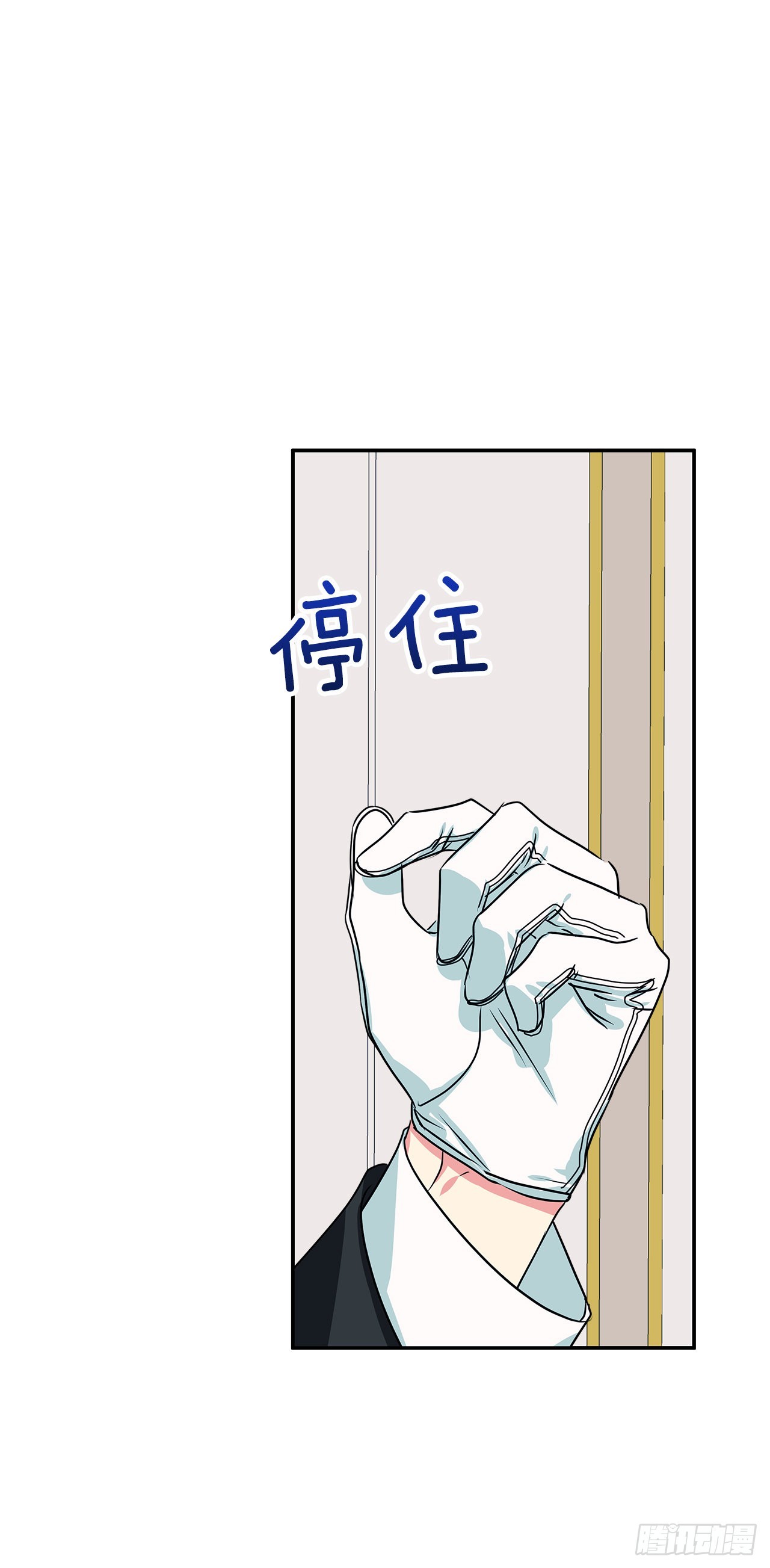 95.订婚礼物42