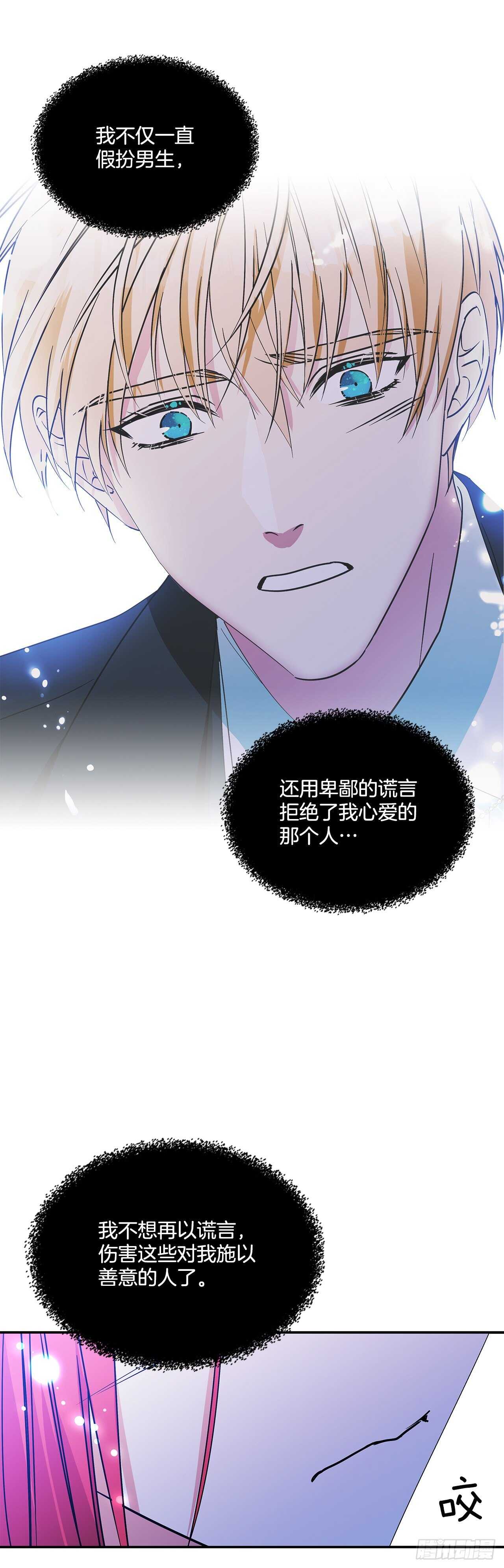 51.第二季开篇22