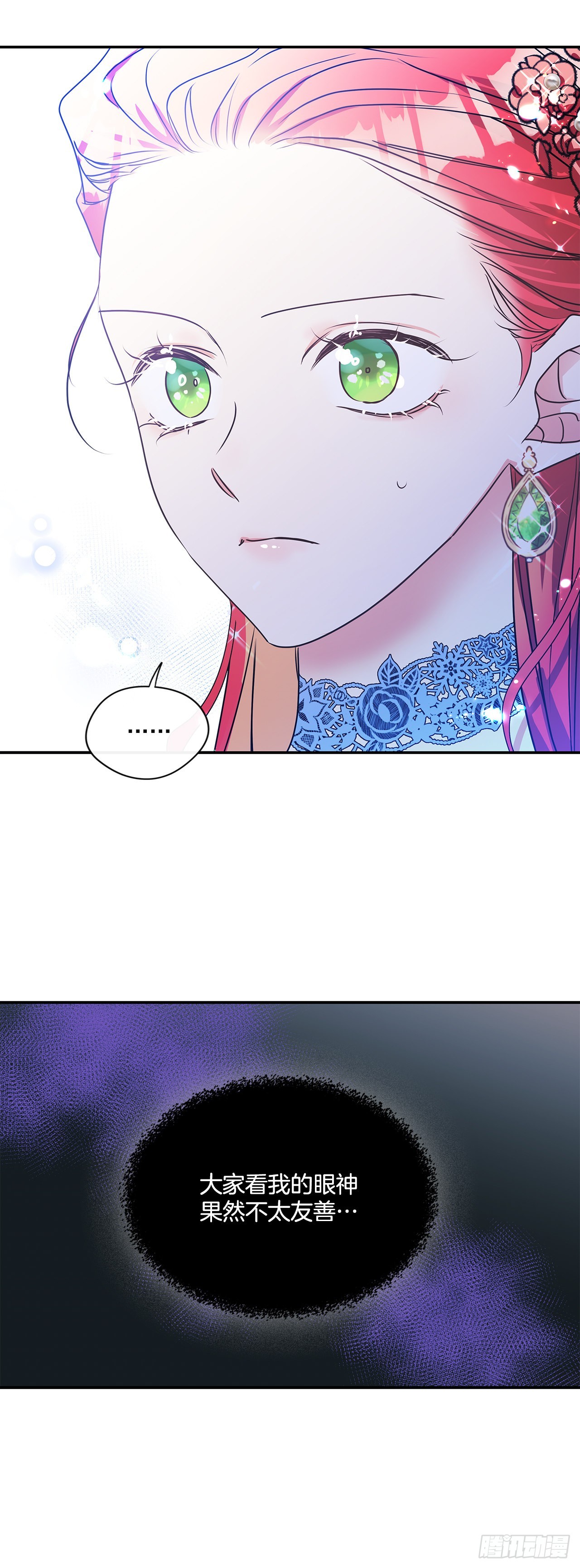 90.做好决定36