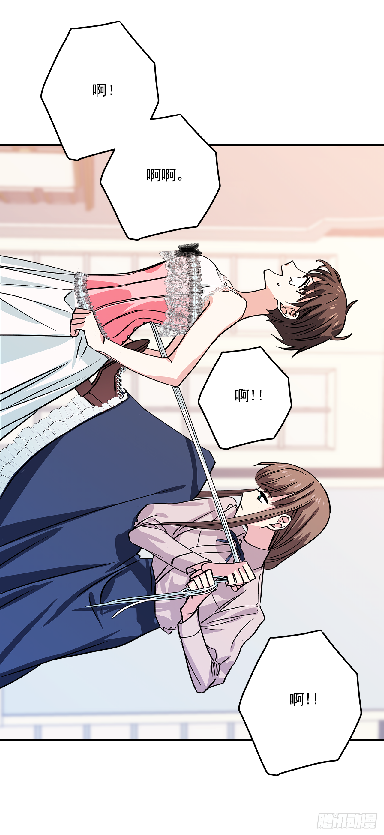 25.期待你的变化16