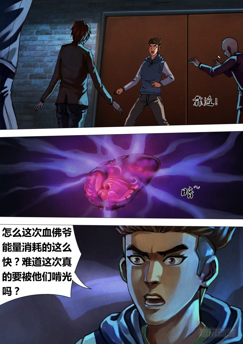 第四十一章 袖手旁观7