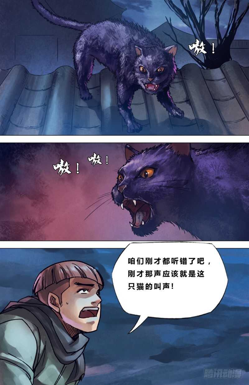 第二百二十二章衡门深巷12