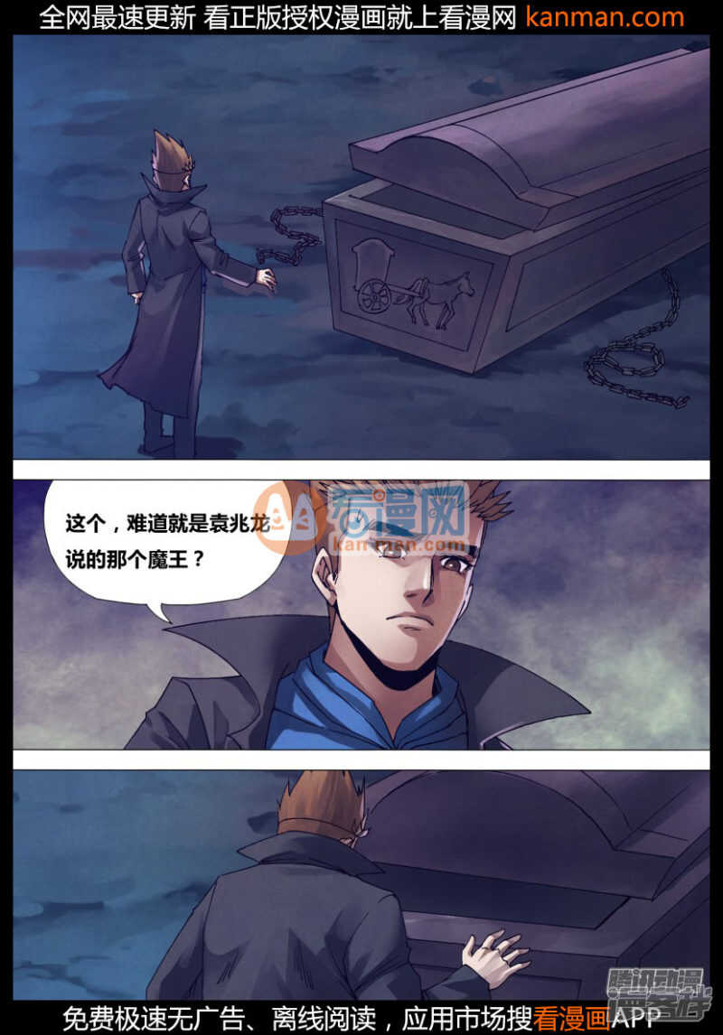 第一百五十三章 诞幻不经1