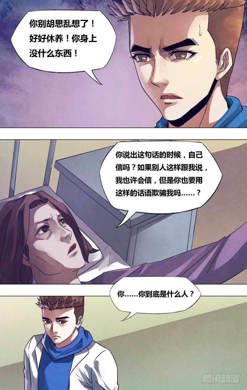 第一百七十一章不愧屋漏0