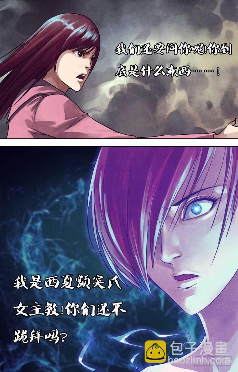第二百零六章一脉相承3