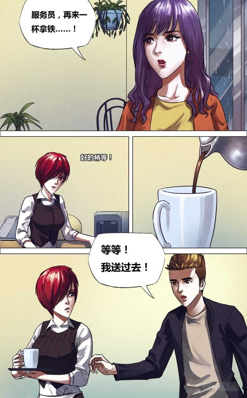 第二百二十四章晏开之警10