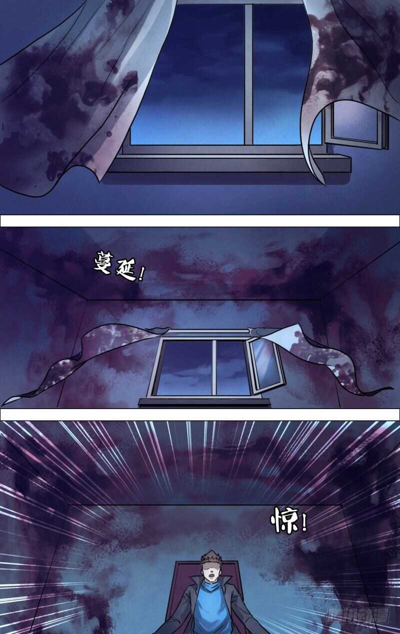 滴一百九十四章鬼哭天愁3