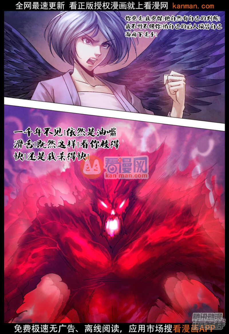 第一百一十八章 争权夺利6