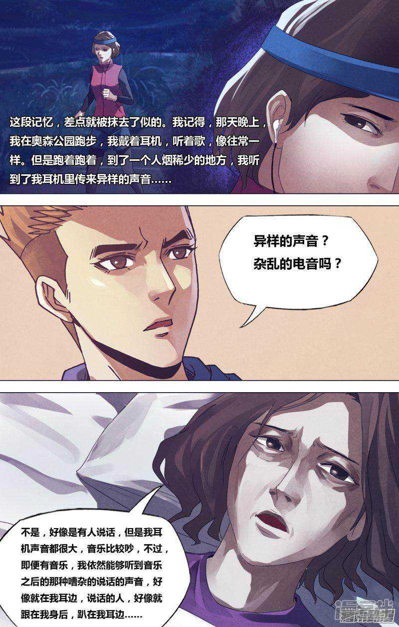 第一百七十章 魂不附体6