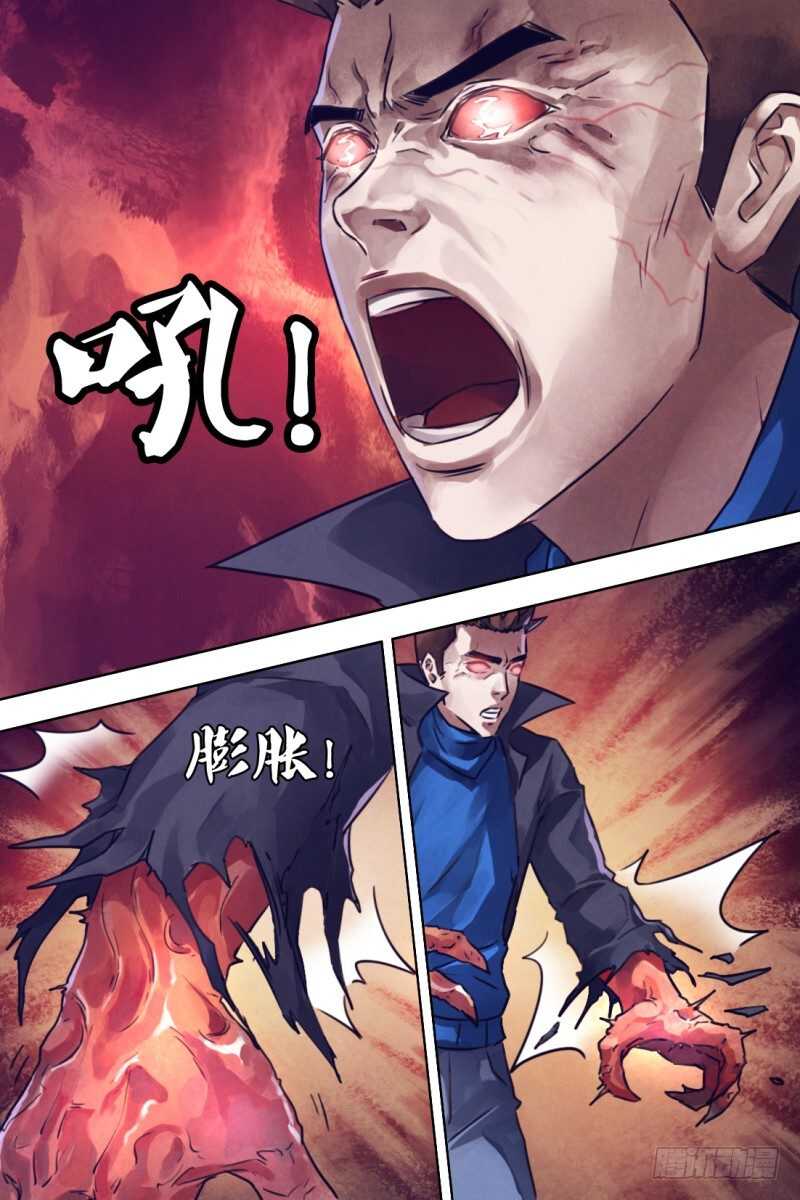 第二百一十二章蛮烟瘴雾1