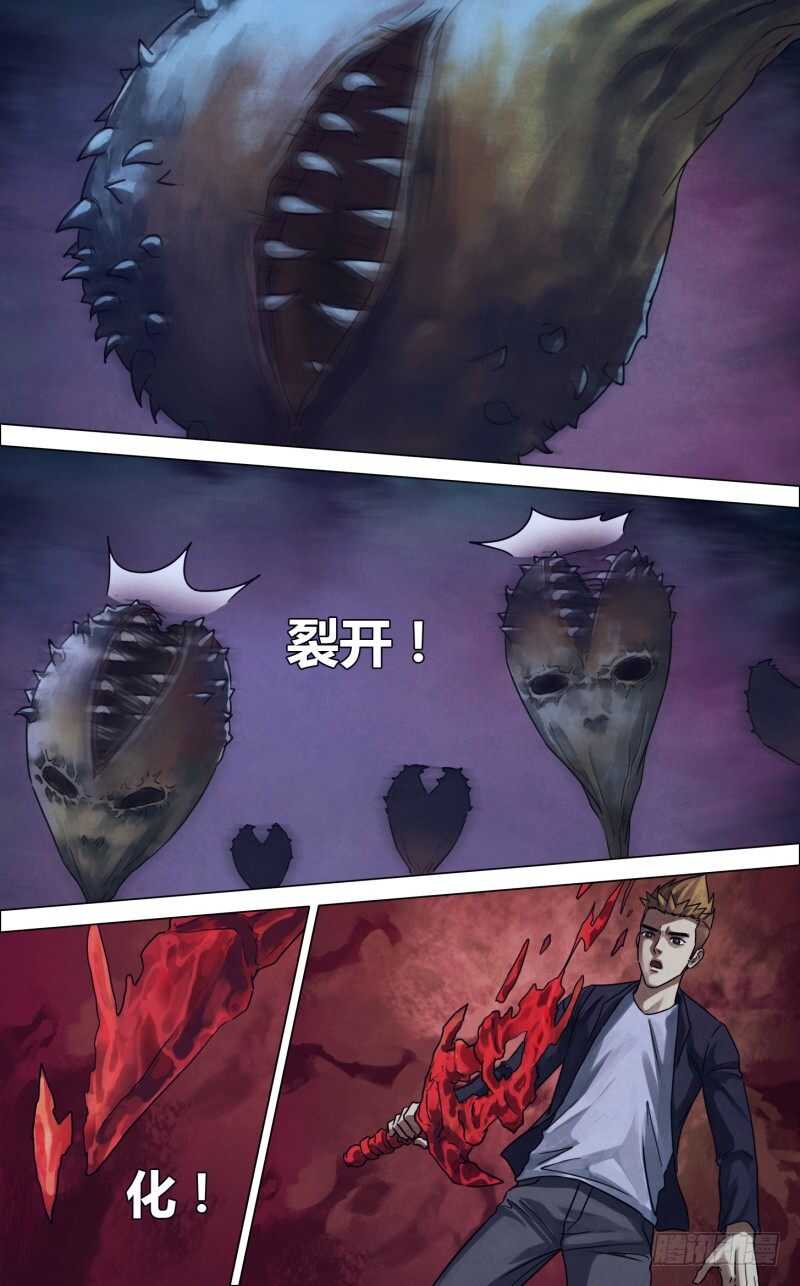 第二百三十四章临危蹈难4