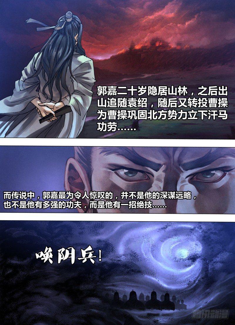 第七十九章 招魂续魄1