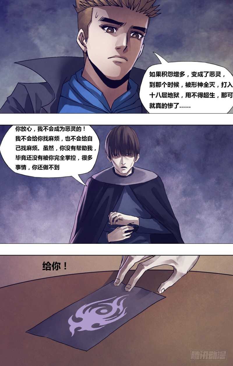 第一百八十四章飞鹰走犬2