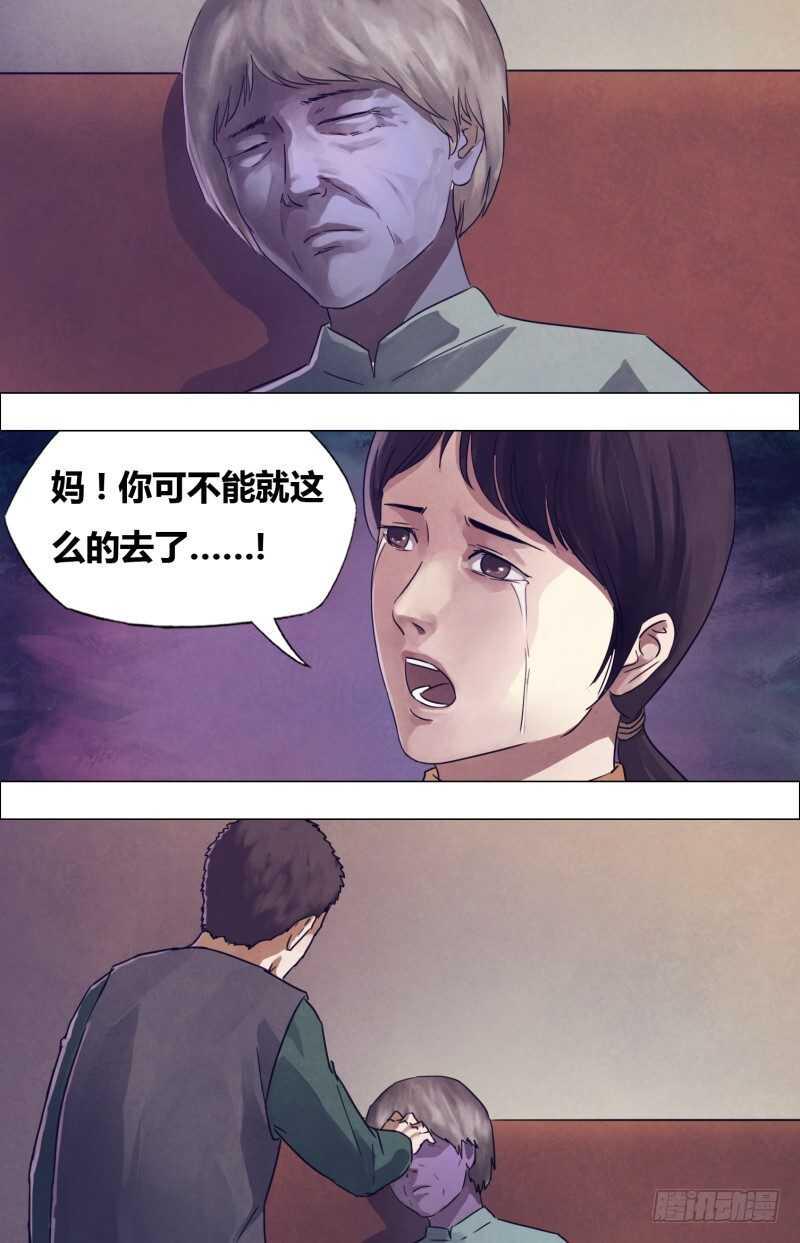 第一百七十八章马革裹尸2
