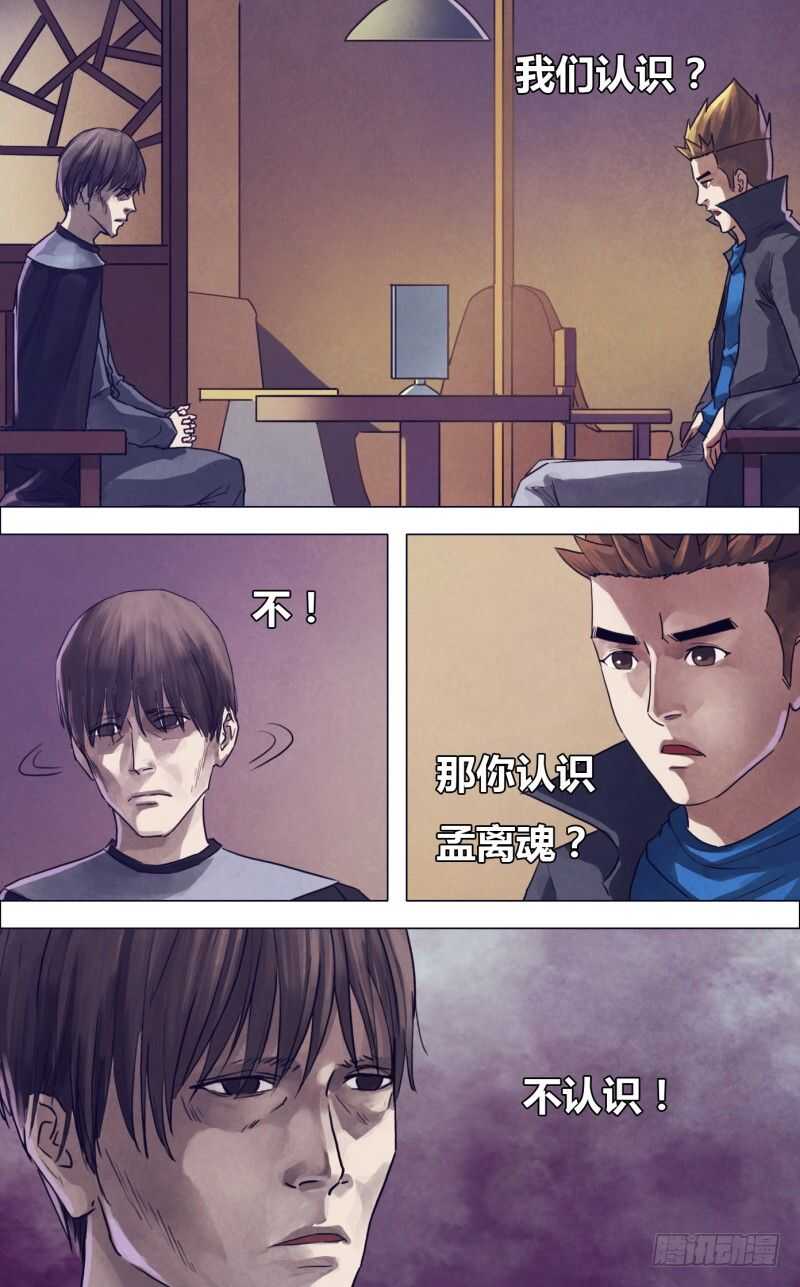 第一百八十三章有约在先4