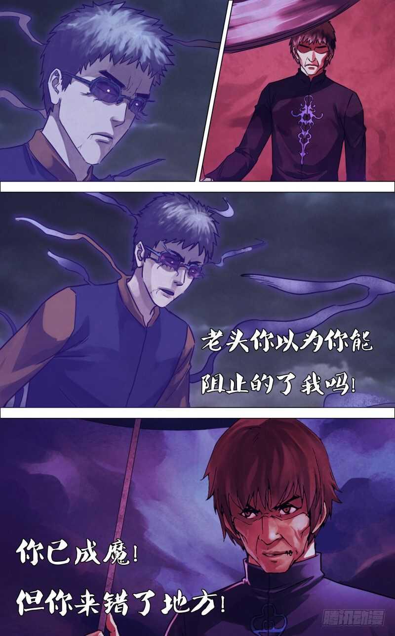 第二百三十五章出山泉水2