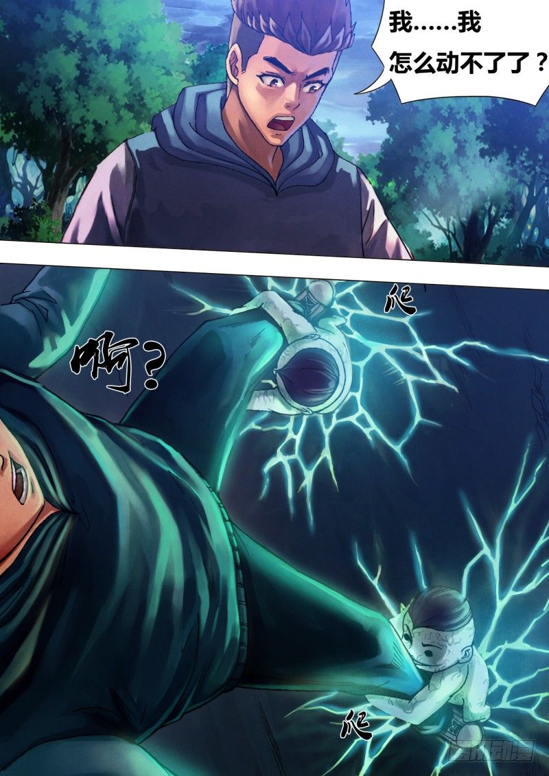 第二十四章 真伪莫辨7