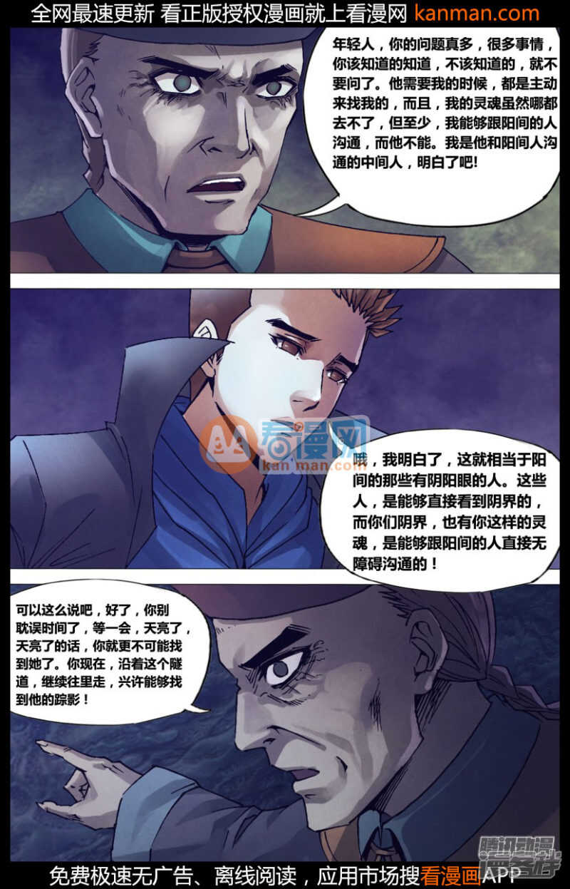 第一百五十一章 迷离惝恍4