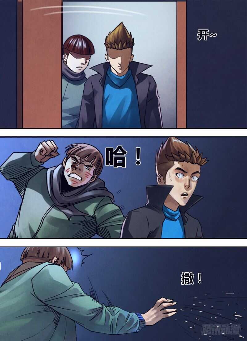 第二百四十五章 枕戈泣血1