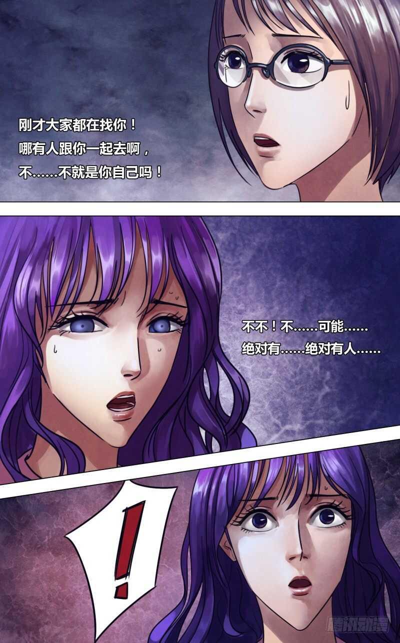 第二百三十章莼鲈之思1