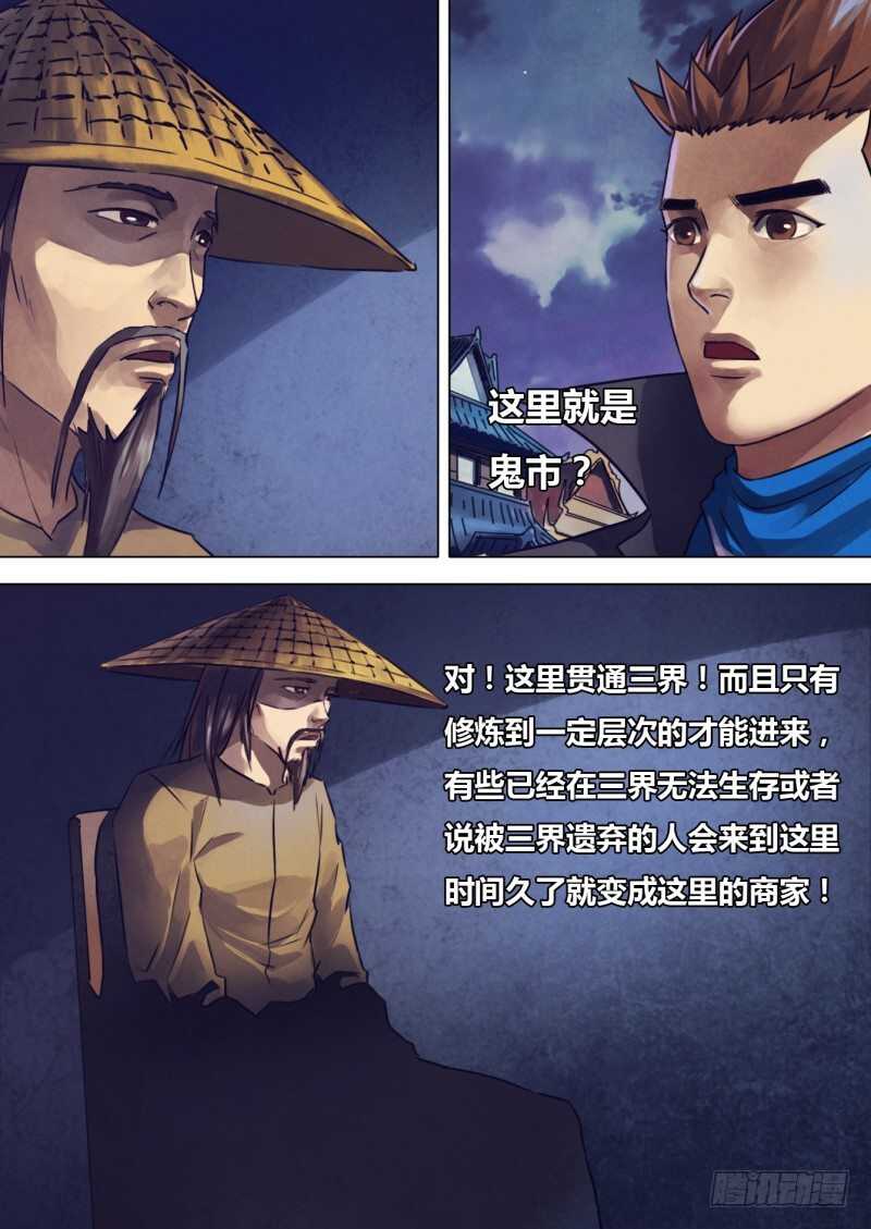 第二百一十五章两脸茫茫0