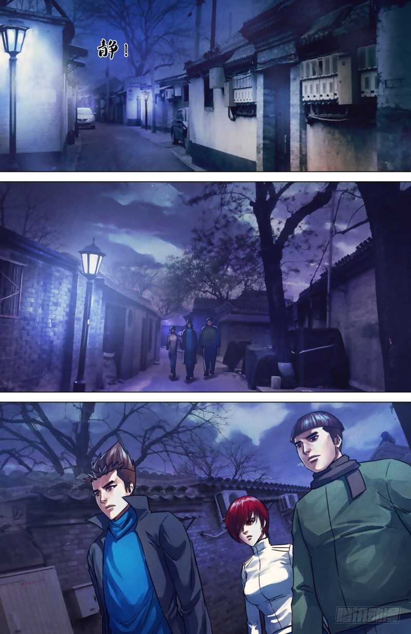 第二百二十二章衡门深巷8