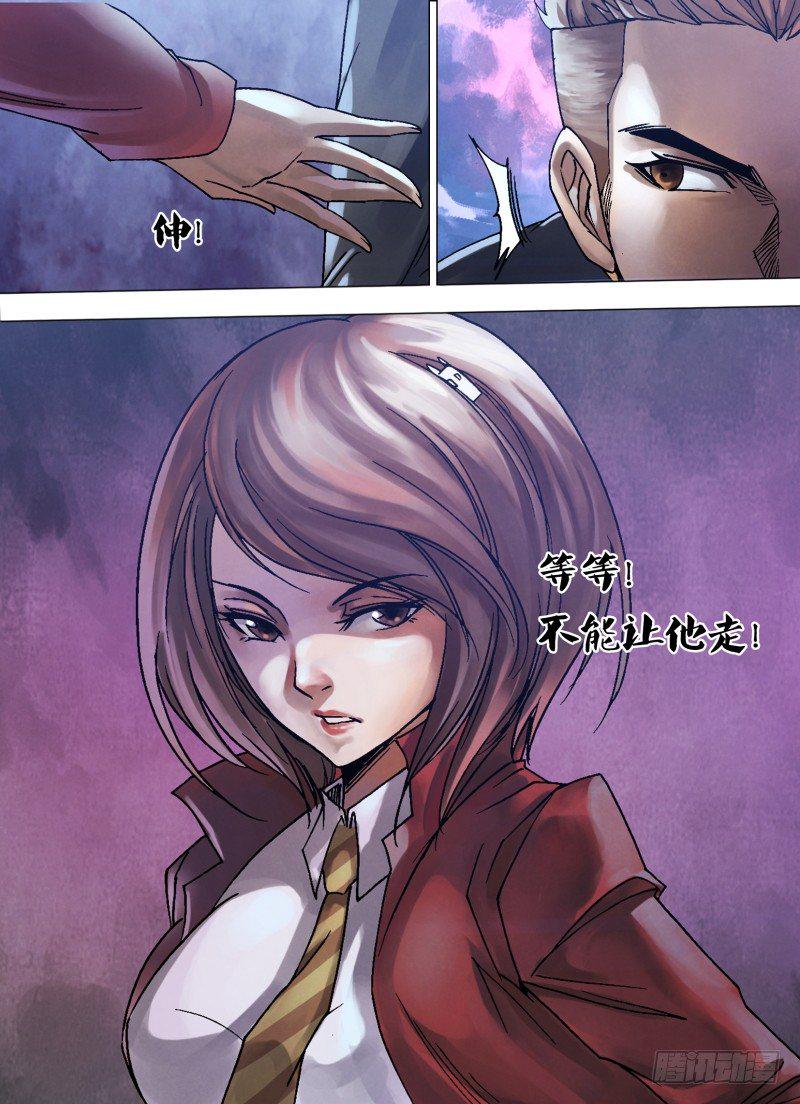 第九十八章 续凫断鹤9