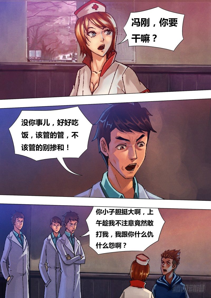 第二十八章 忠鲠不挠0